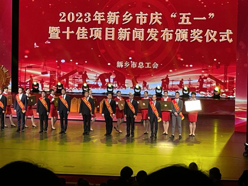 不負(fù)韶華 載譽(yù)前行——銀金達(dá)五一、五四獲多項(xiàng)市級(jí)榮譽(yù)